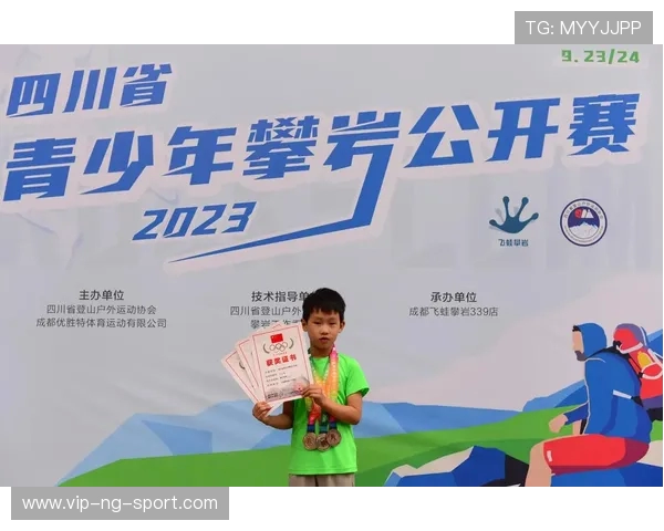 武汉攀岩队在极限运动联赛中以62分稳居积分榜首位