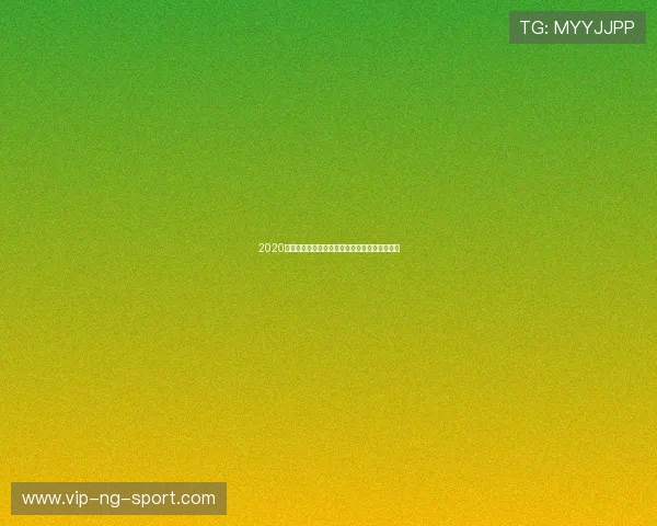 2020亚青赛中国队与韩国队激战回顾与精彩瞬间分析